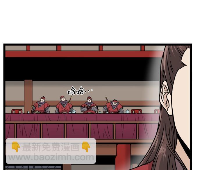 第14话 满地找牙(1/3)-第14话