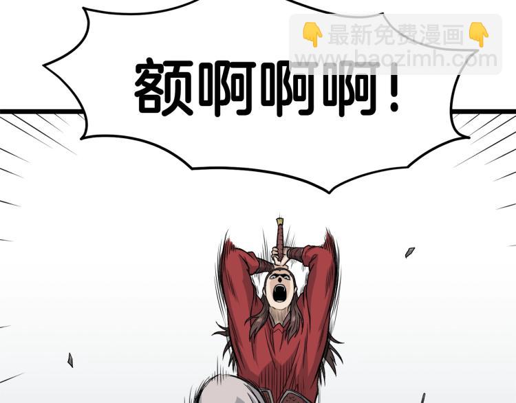 第14话 满地找牙(1/3)-第14话