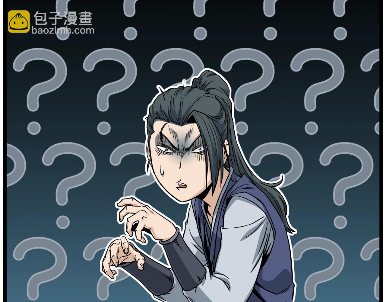 第132话 昭告天下(1/5)-第132话