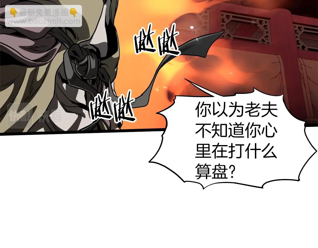 第132话 昭告天下(1/5)-第132话