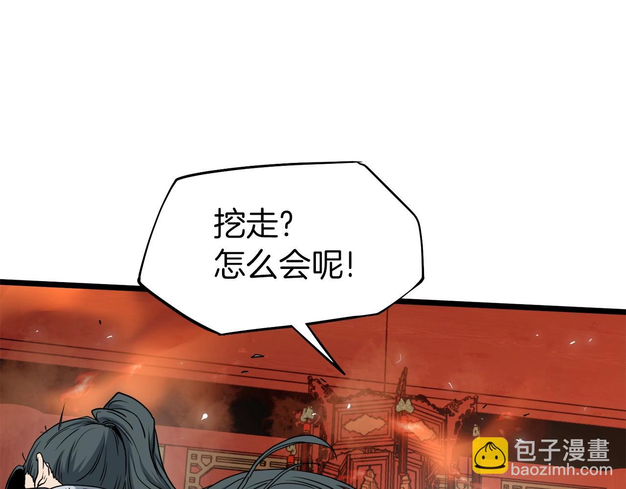 第132话 昭告天下(1/5)-第132话