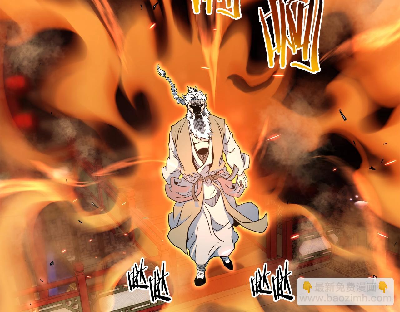 第132话 昭告天下(1/5)-第132话