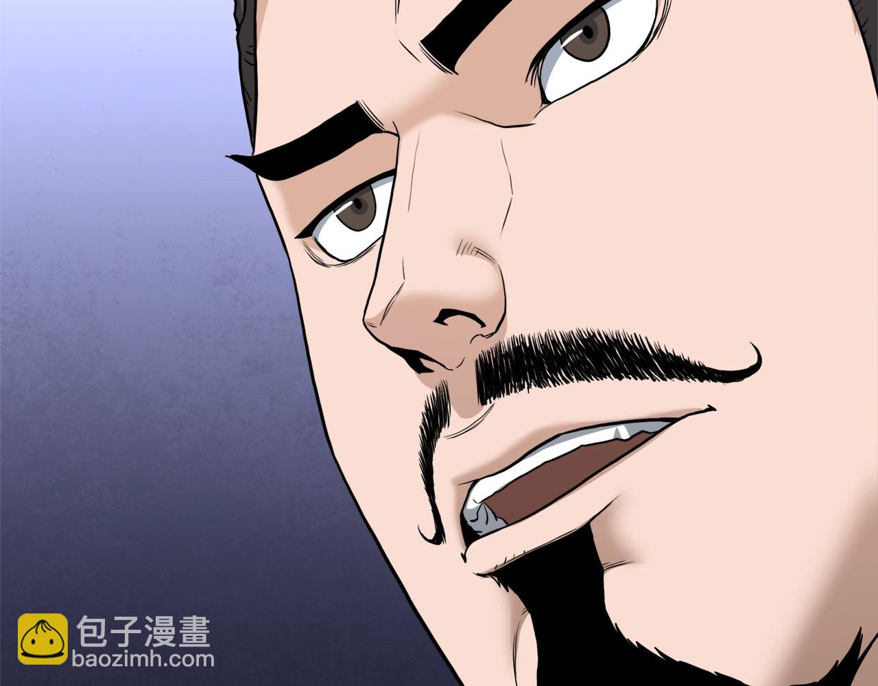 第132话 昭告天下(1/5)-第132话