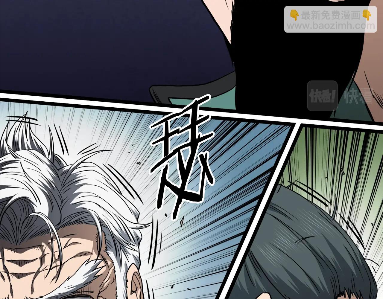 第132话 昭告天下(1/5)-第132话