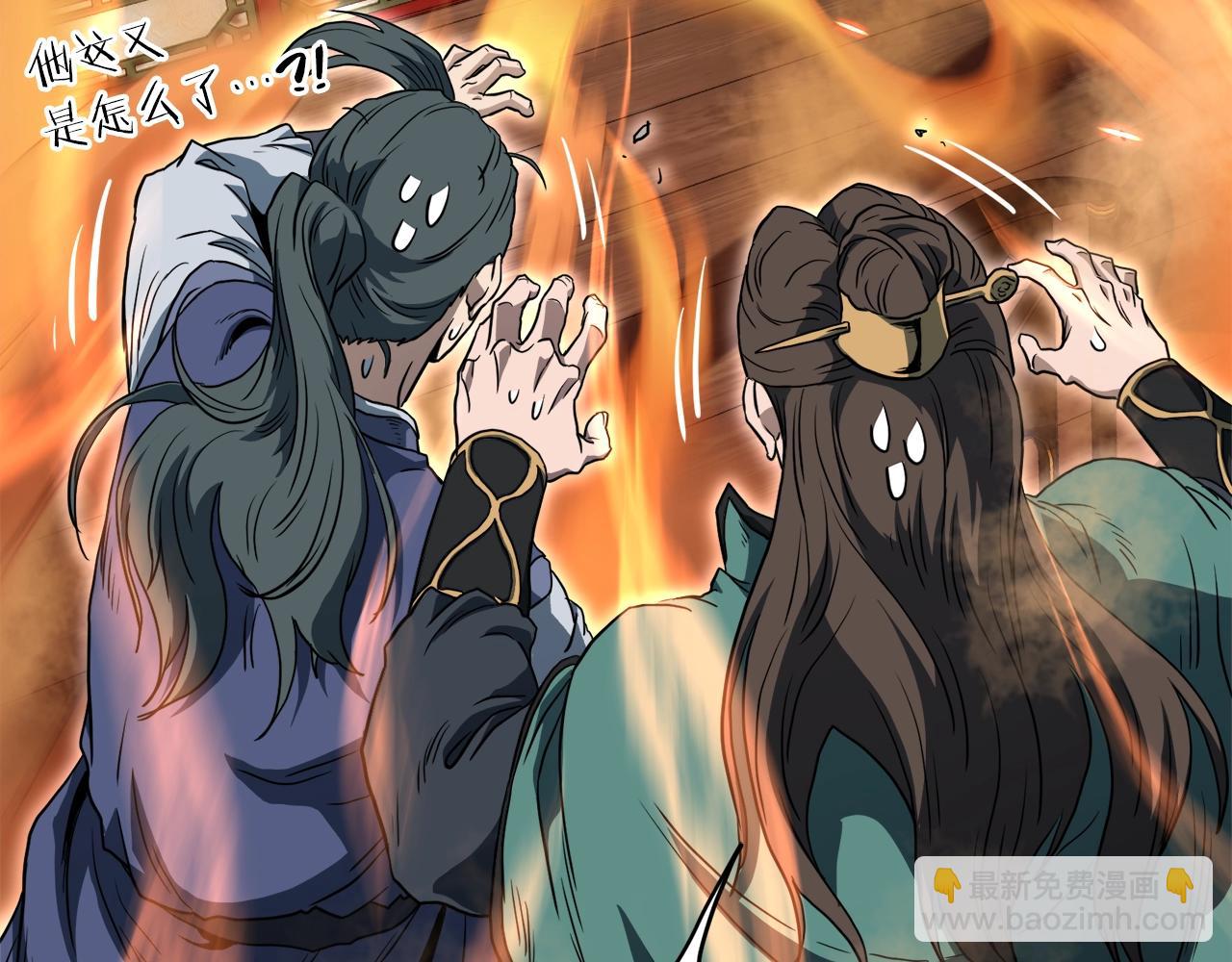 第132话 昭告天下(1/5)-第132话