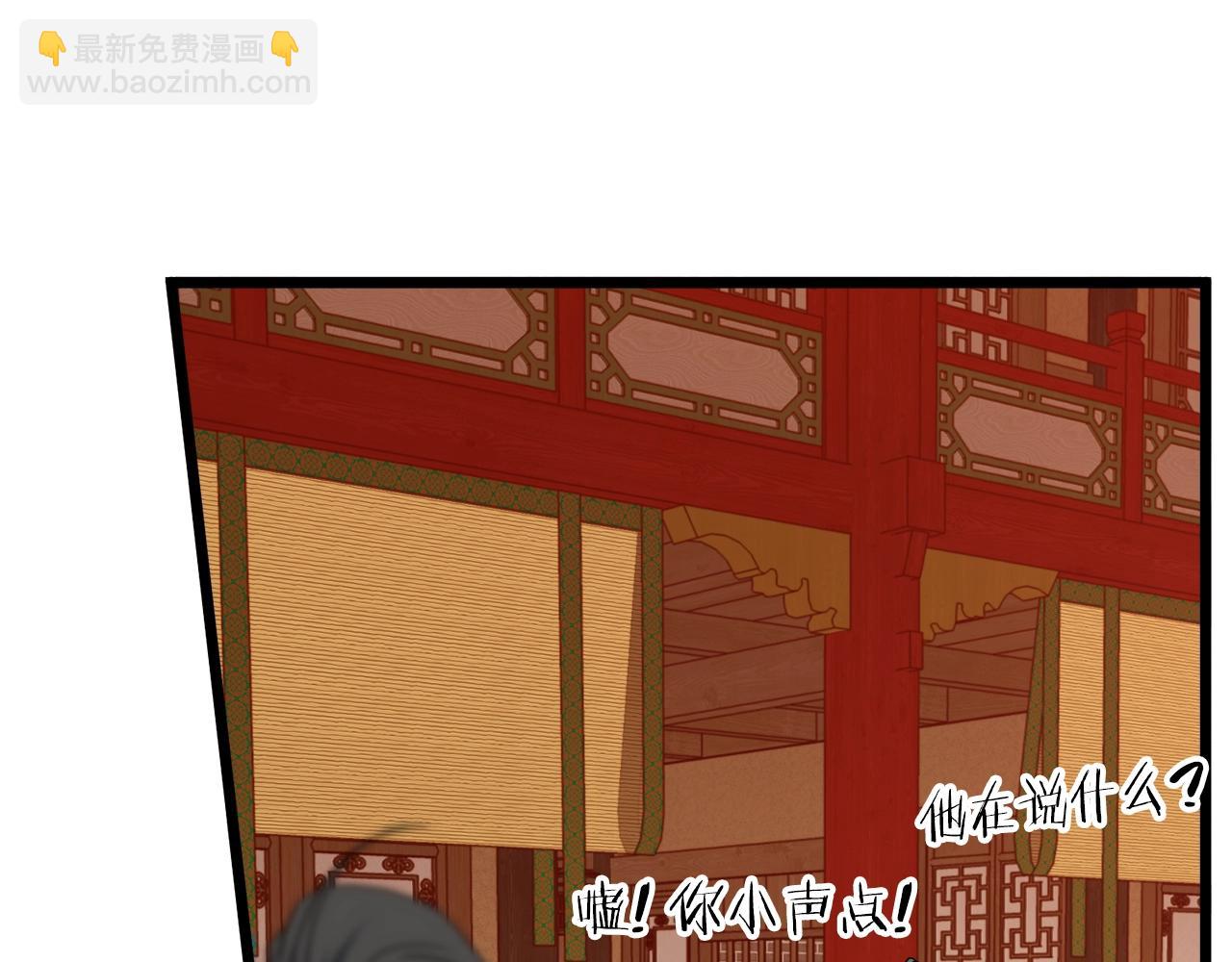 第132话 昭告天下(1/5)-第132话