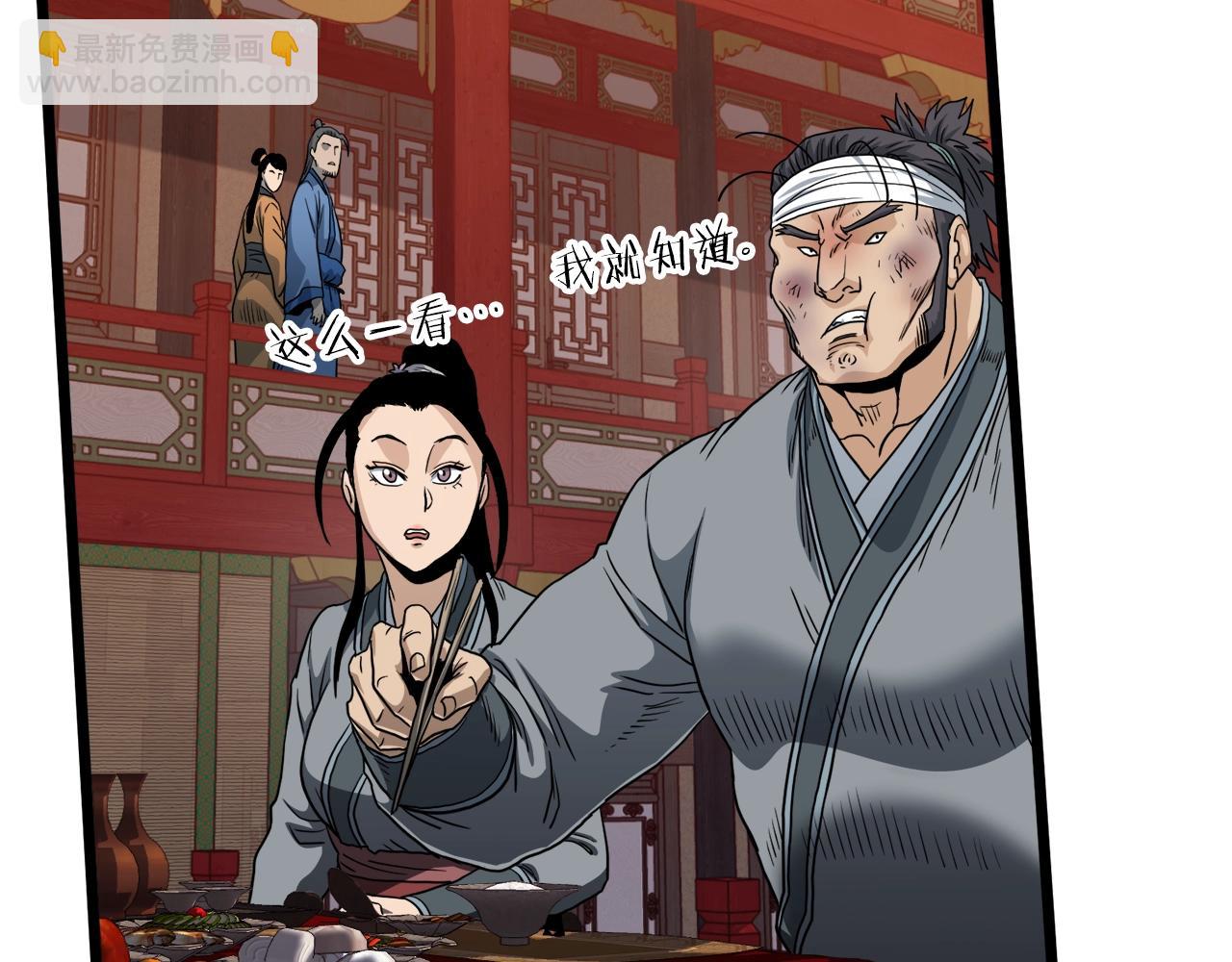 第132话 昭告天下(1/5)-第132话