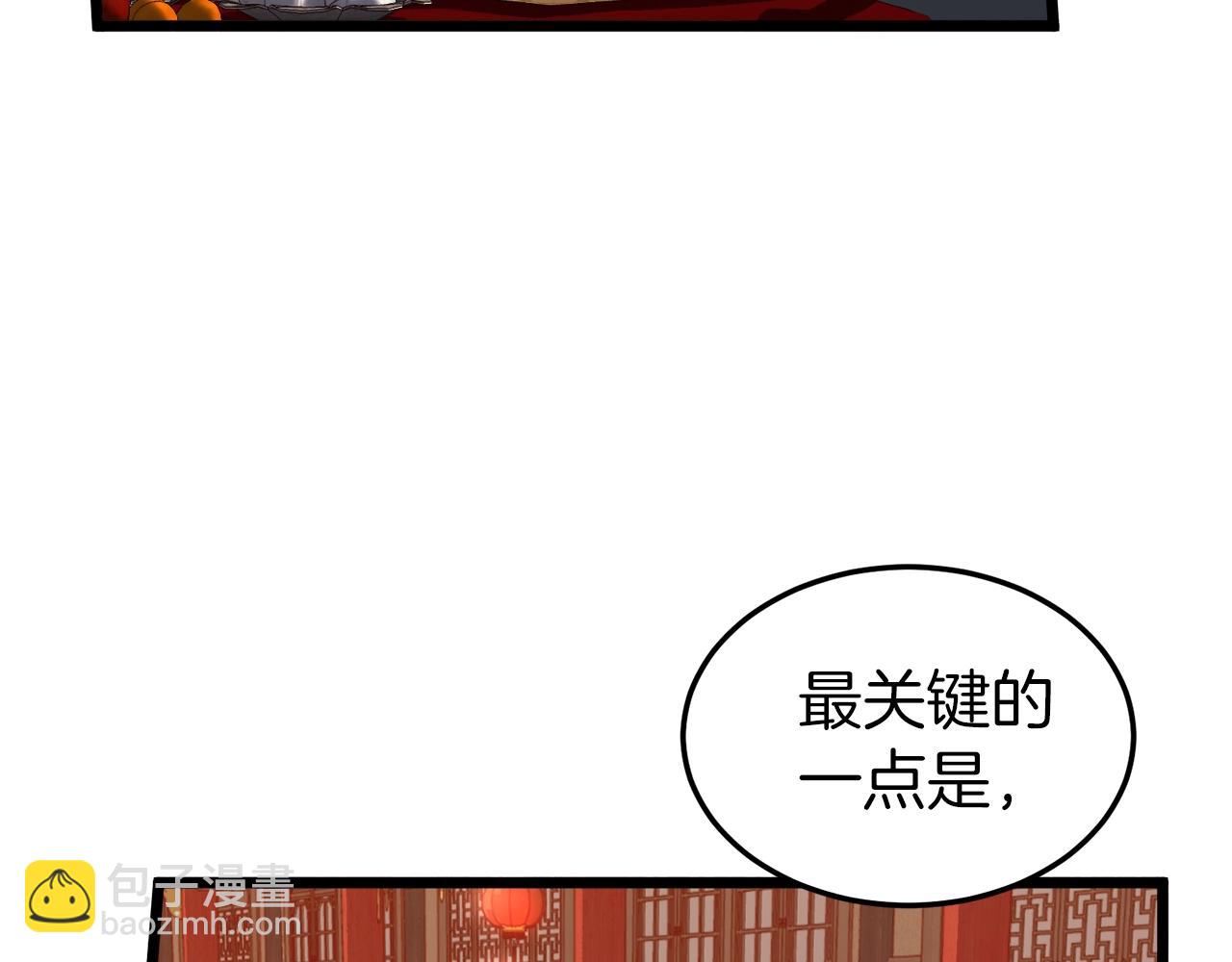 第132话 昭告天下(1/5)-第132话