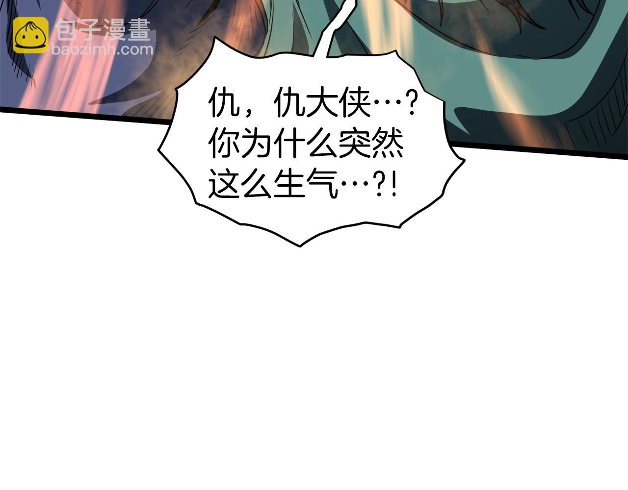 第132话 昭告天下(1/5)-第132话