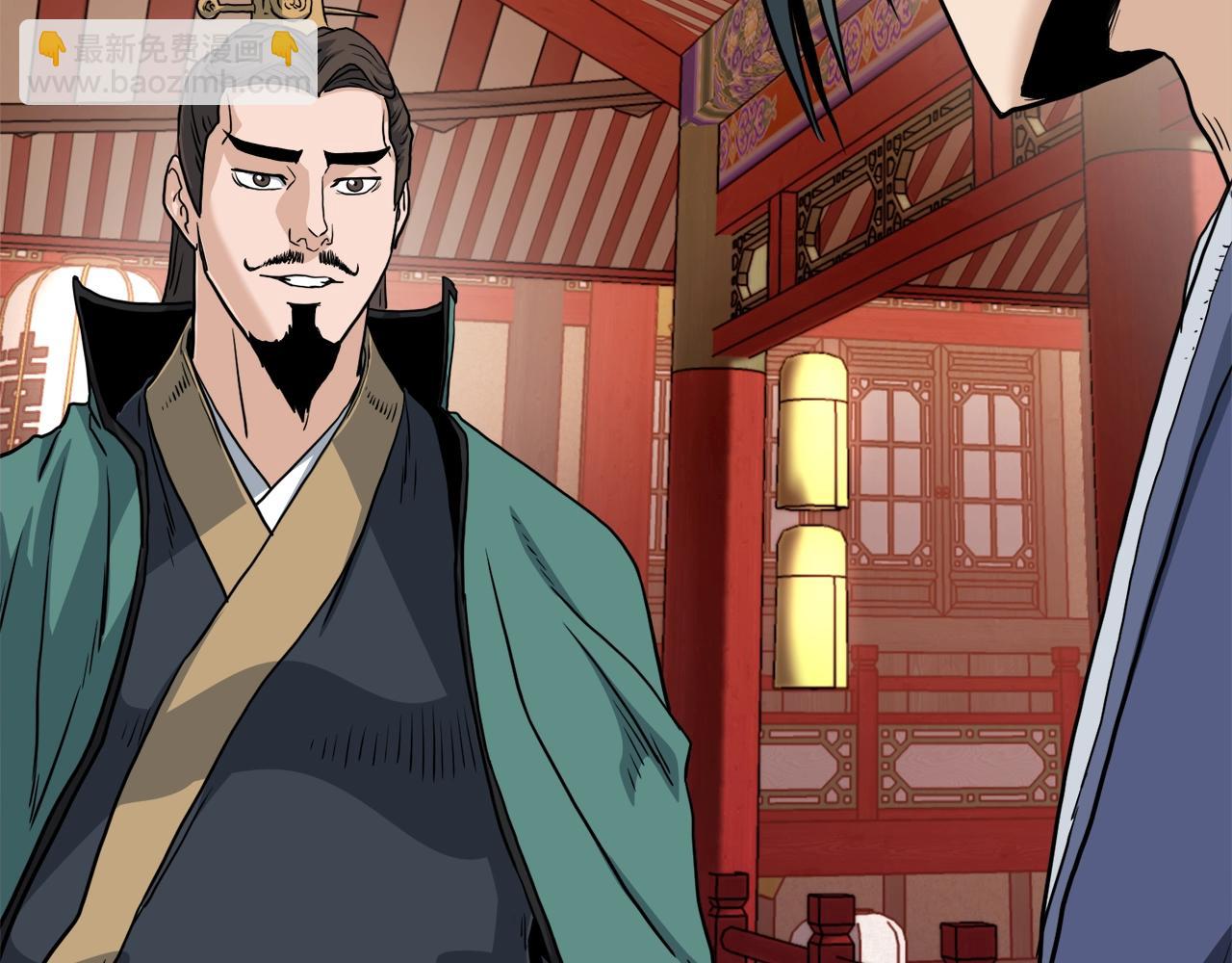 第132话 昭告天下(1/5)-第132话