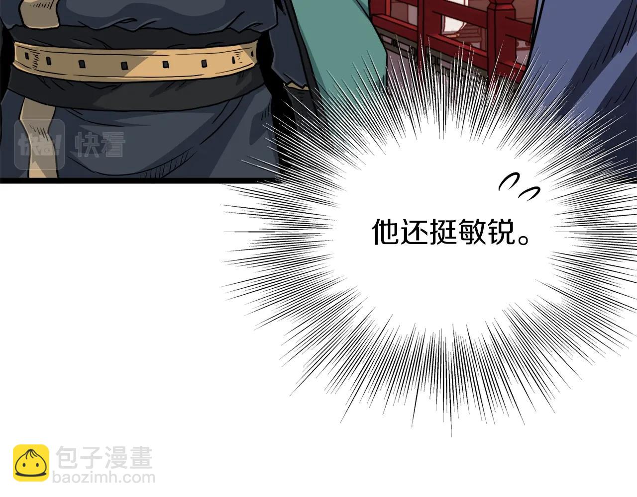 第132话 昭告天下(1/5)-第132话