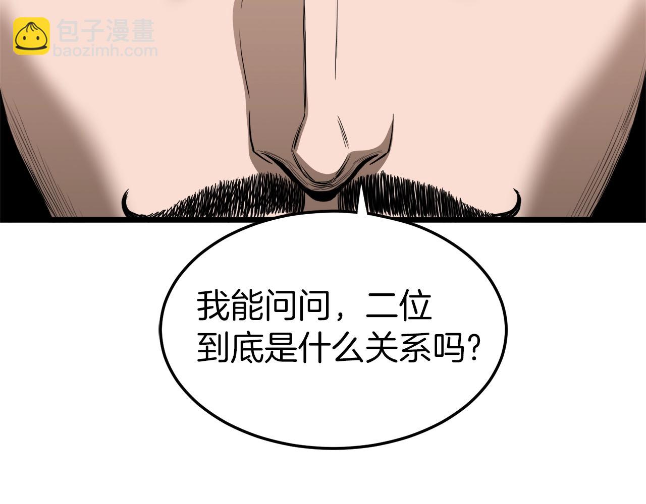 第132话 昭告天下(1/5)-第132话