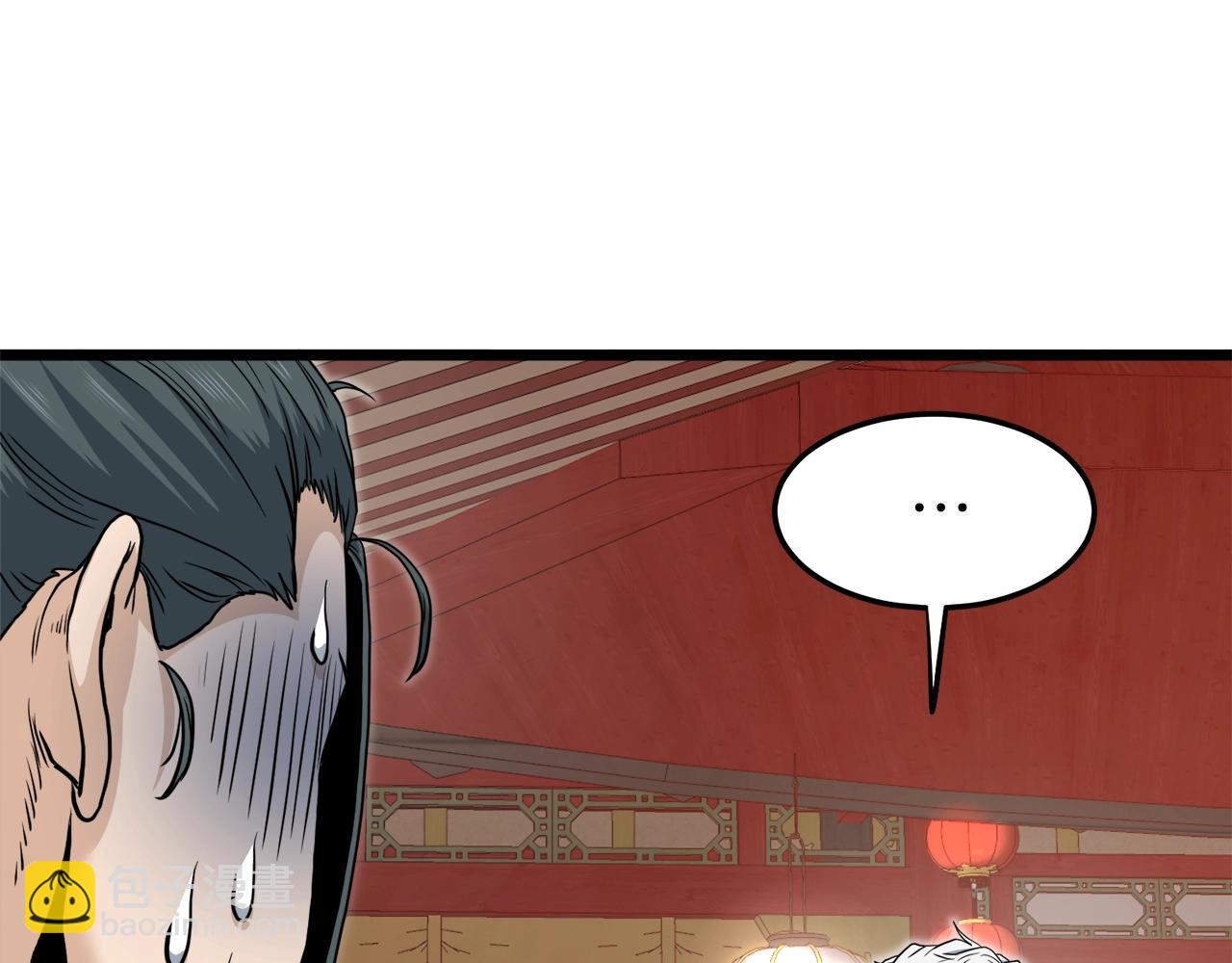 第132话 昭告天下(1/5)-第132话