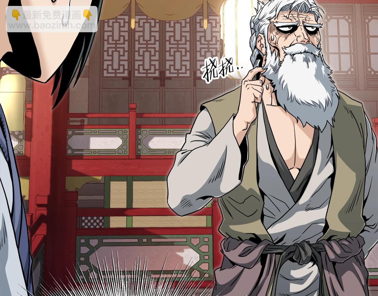 第132话 昭告天下(1/5)-第132话