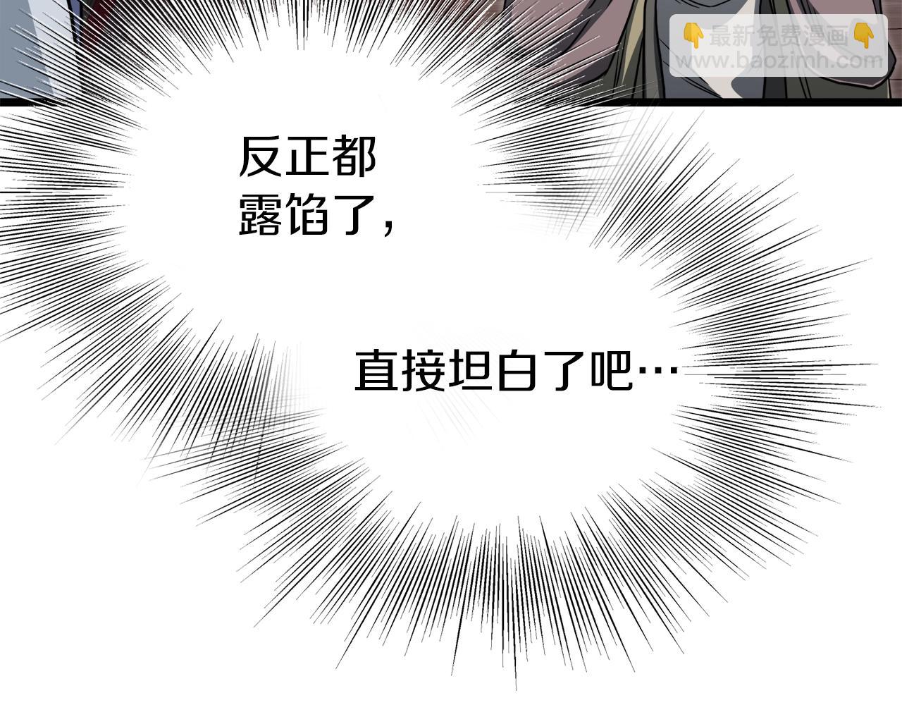 第132话 昭告天下(1/5)-第132话