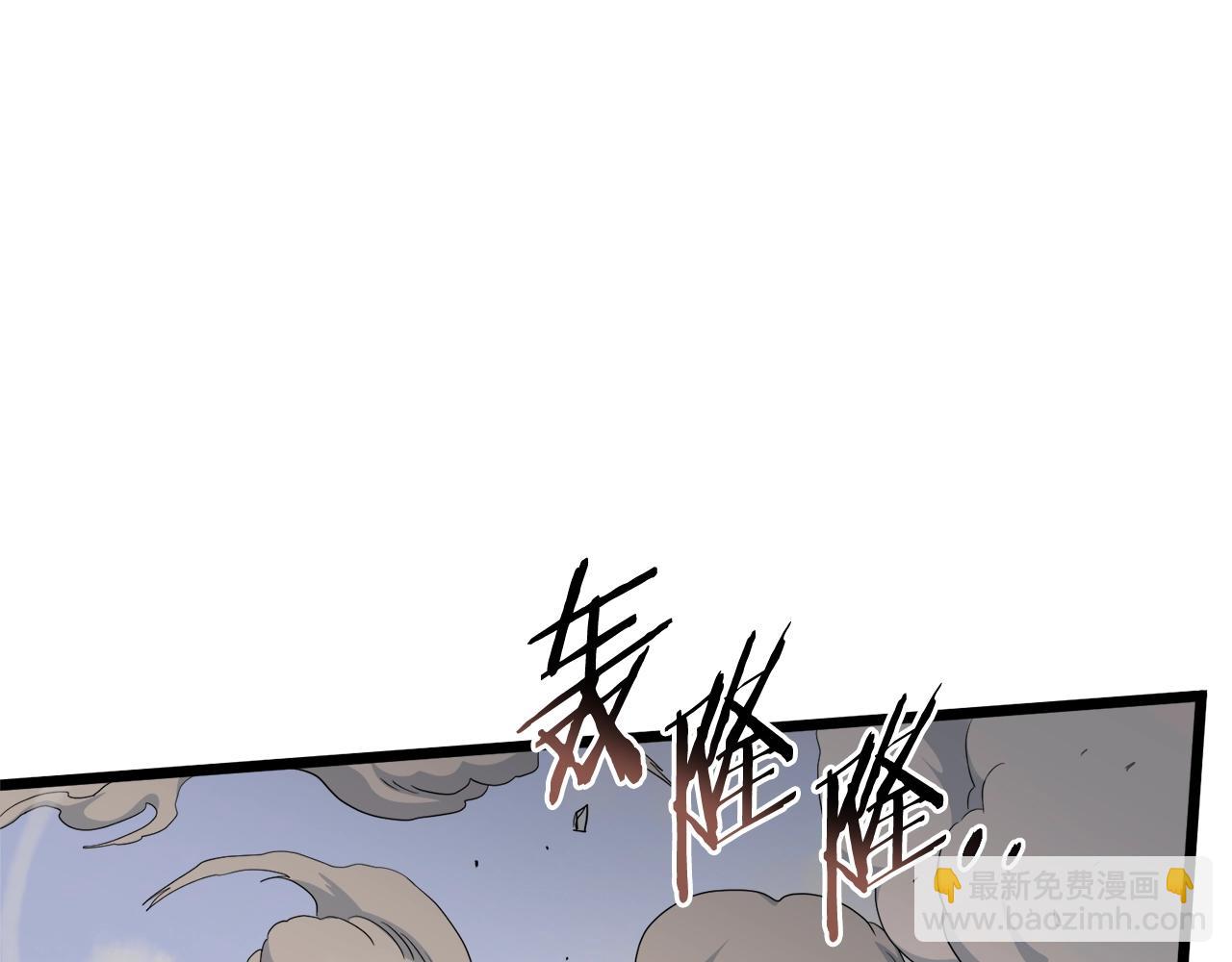 第134话 男人的痛(1/8)-第134话