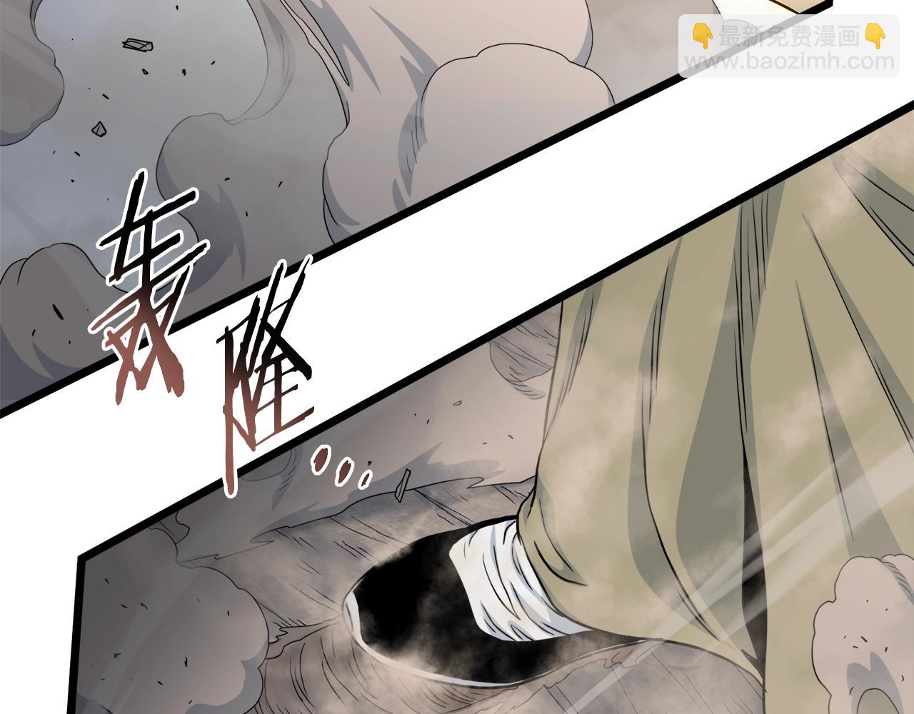 第134话 男人的痛(1/8)-第134话