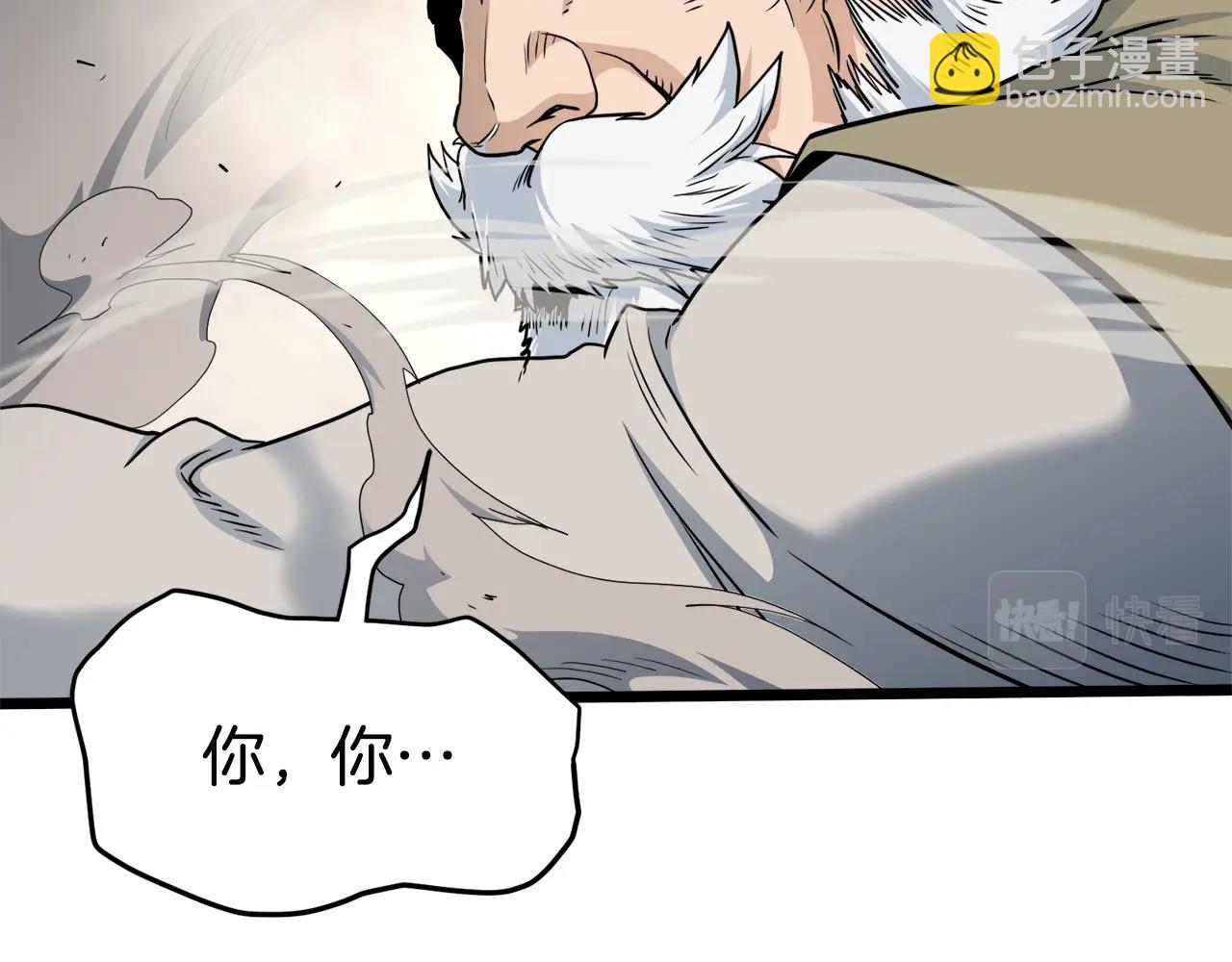 第134话 男人的痛(1/8)-第134话