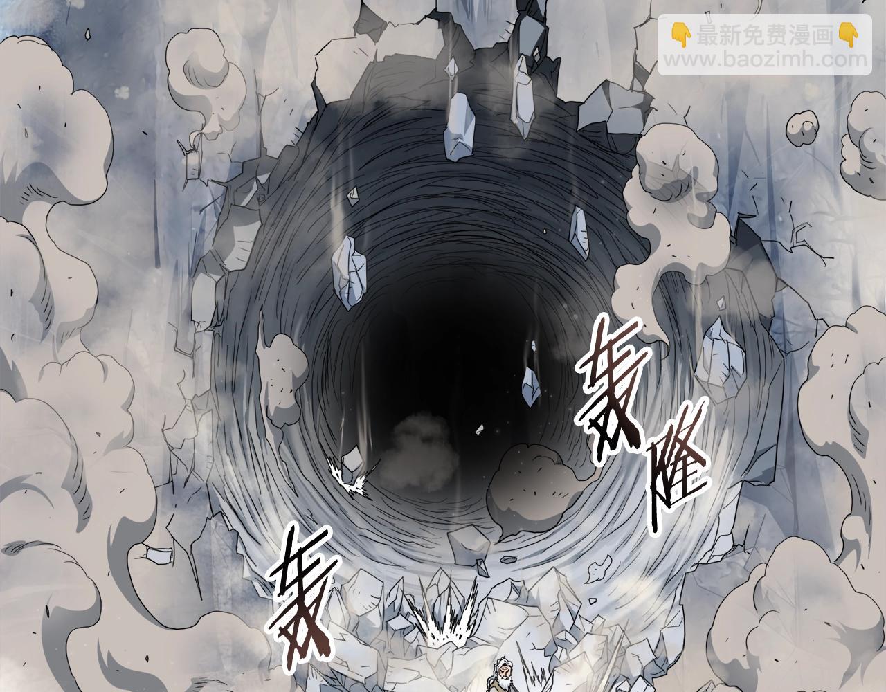 第134话 男人的痛(1/8)-第134话