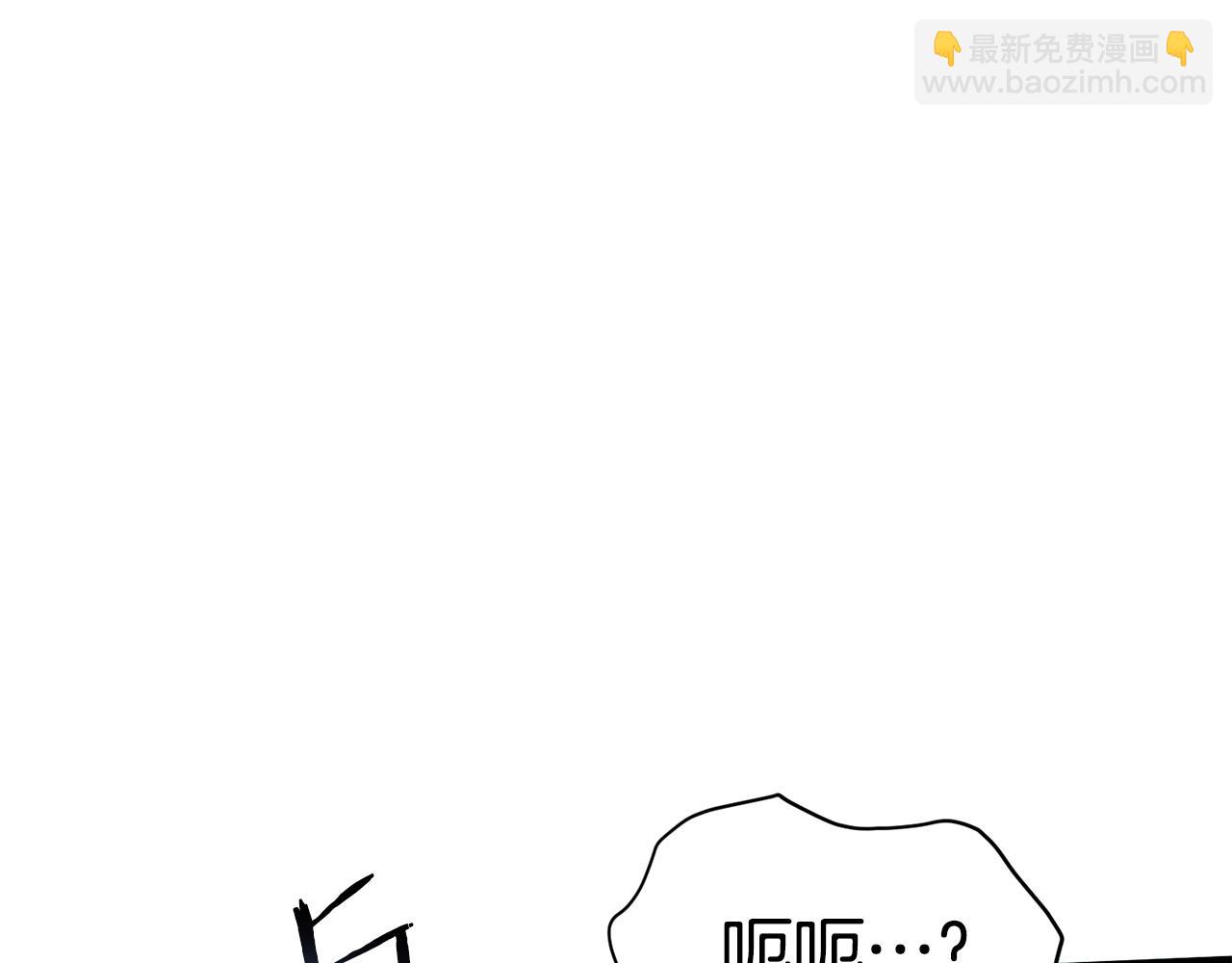 第134话 男人的痛(1/8)-第134话