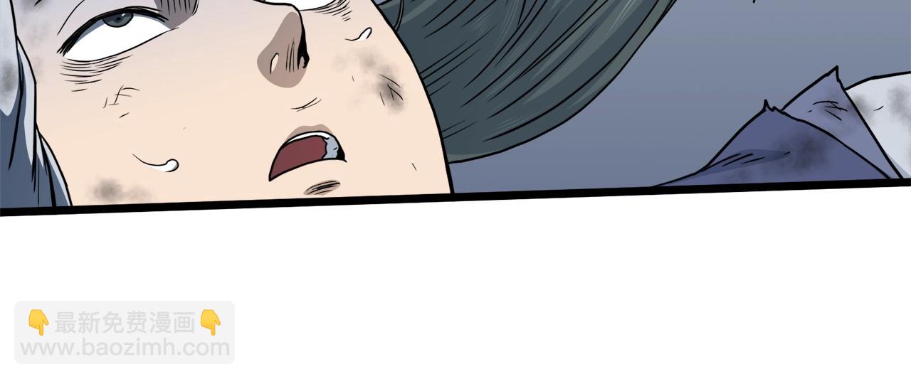 第134话 男人的痛(1/8)-第134话