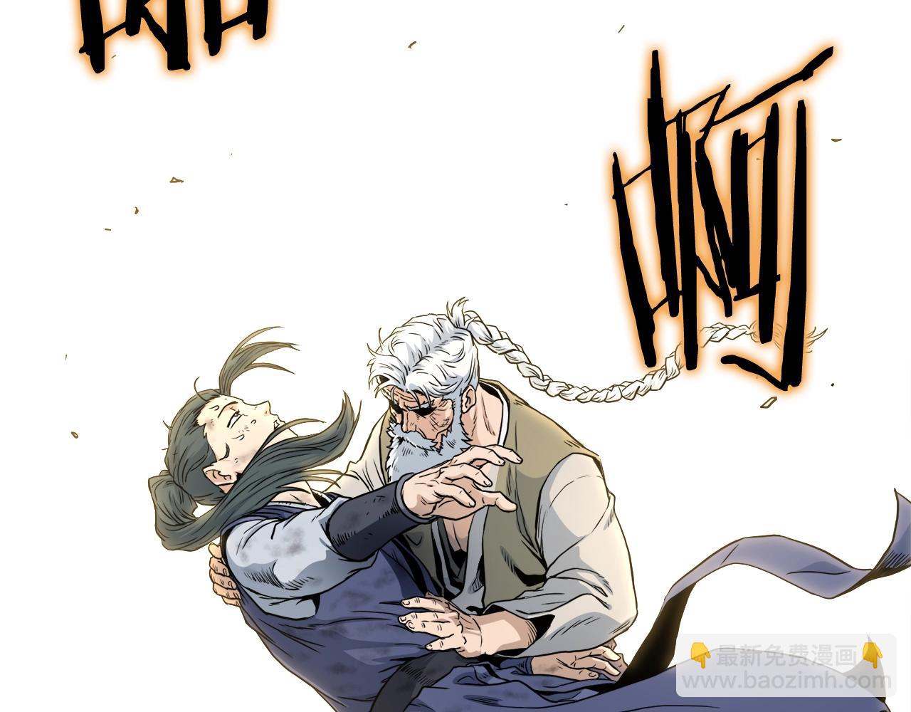 第134话 男人的痛(1/8)-第134话