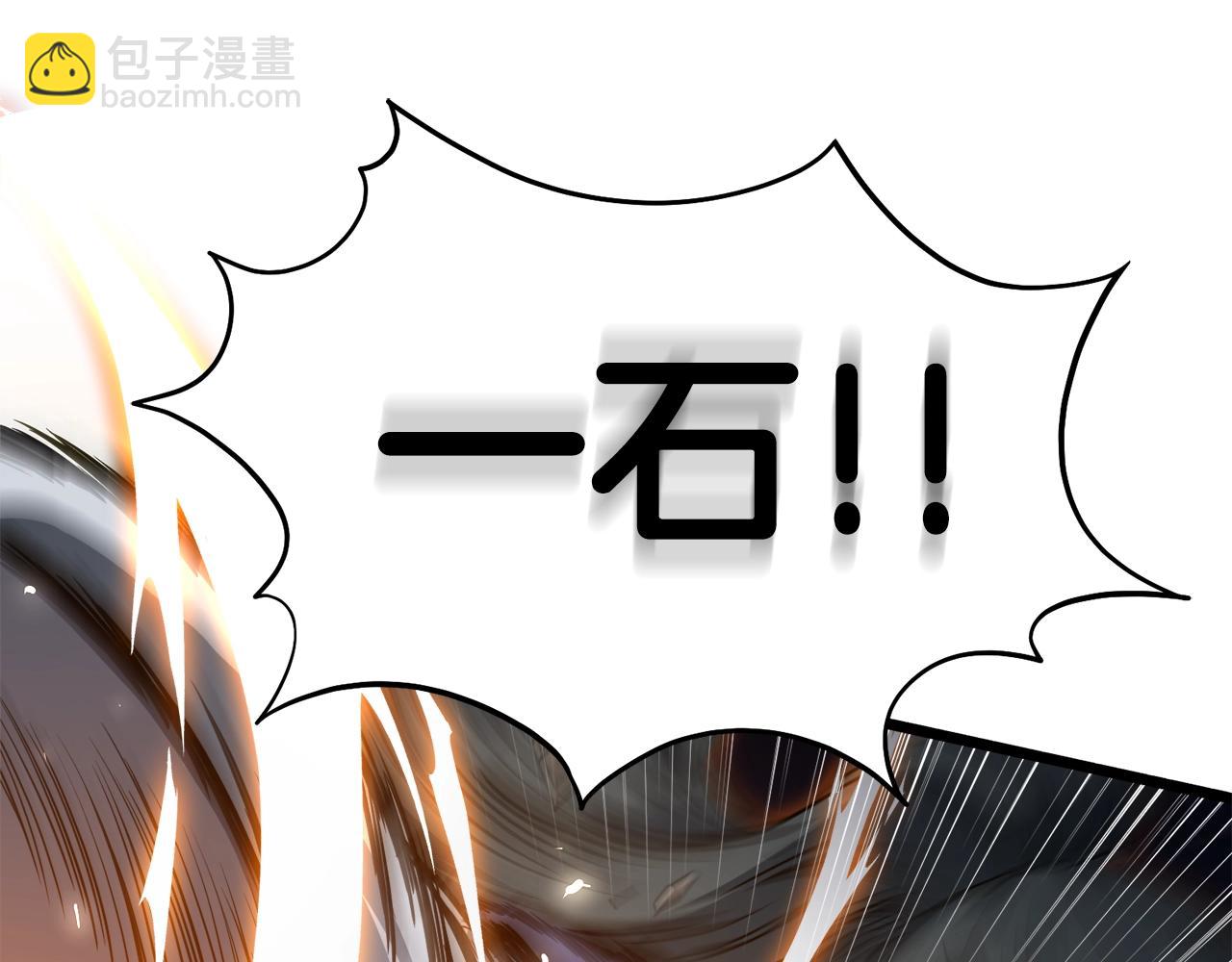 第134话 男人的痛(1/8)-第134话