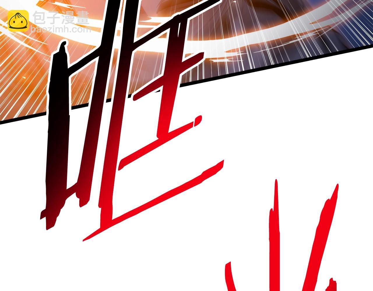 第134话 男人的痛(1/8)-第134话