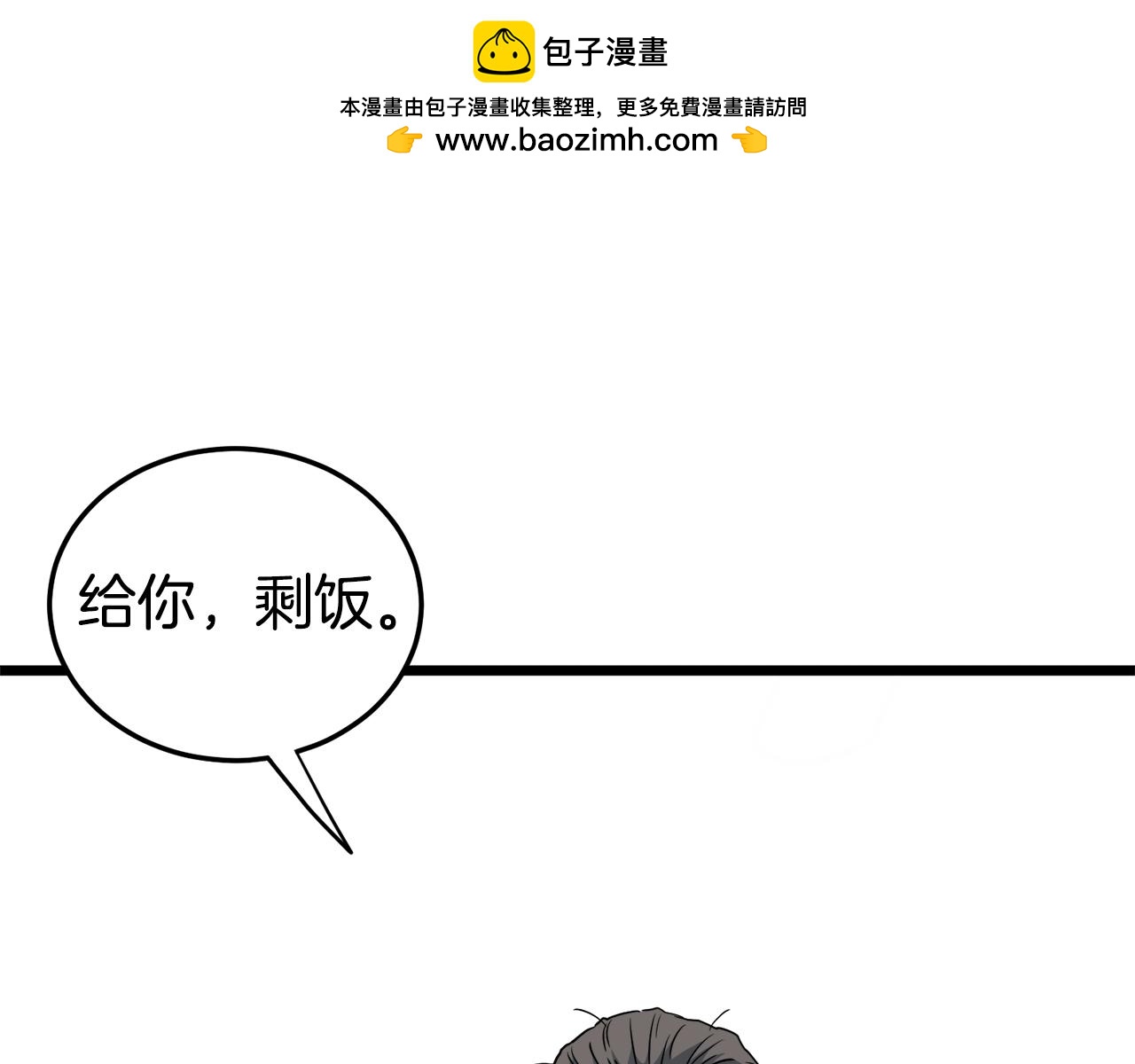 第136话 经验包来了(1/5)-第136话