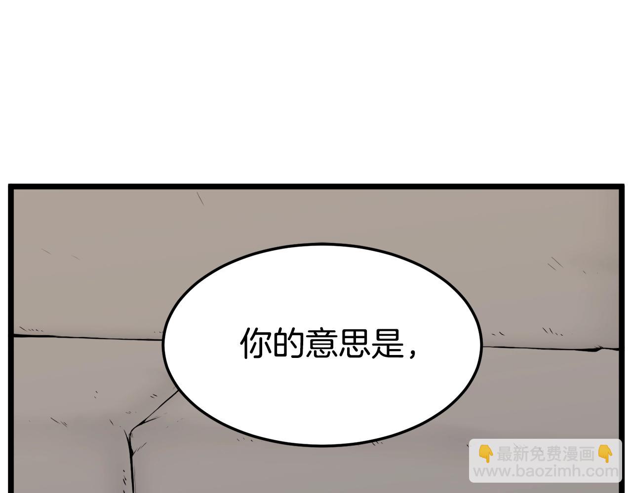 第136话 经验包来了(1/5)-第136话