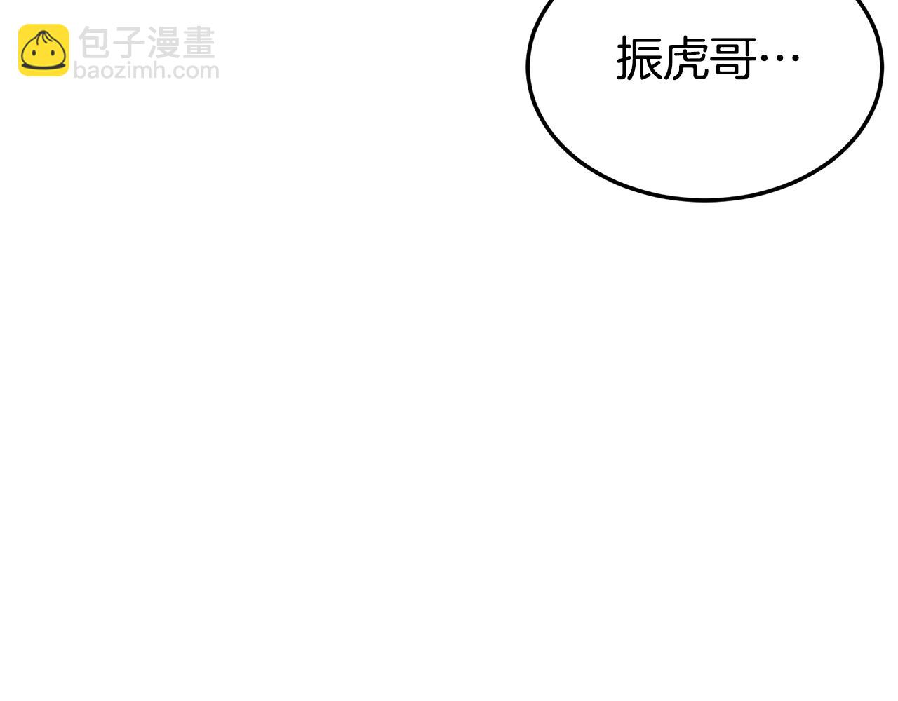 第136话 经验包来了(1/5)-第136话