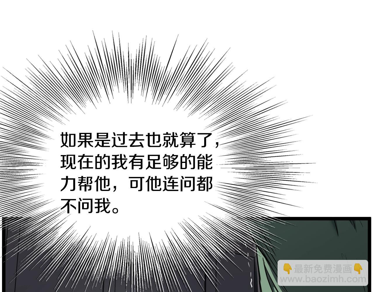 第136话 经验包来了(1/5)-第136话