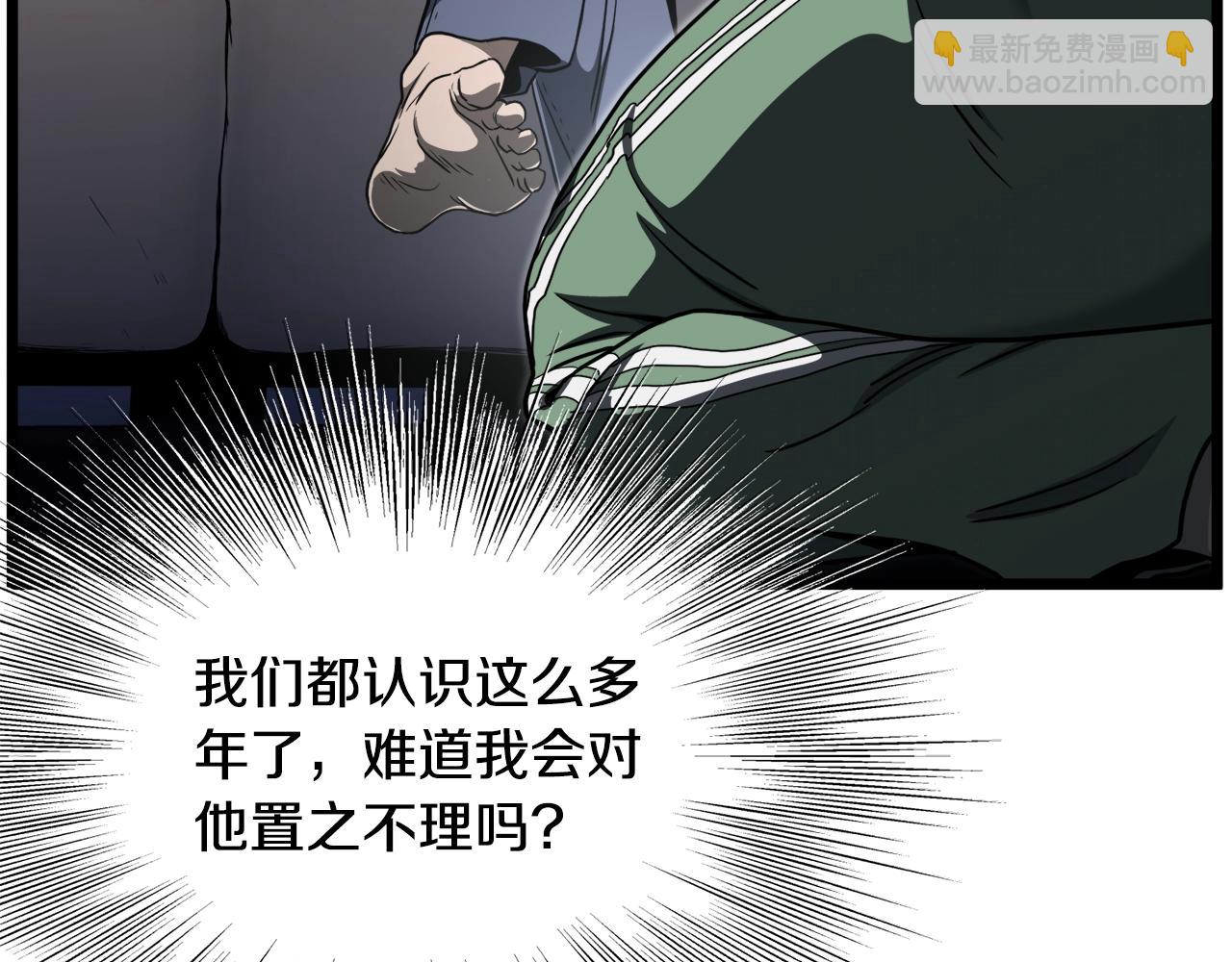 第136话 经验包来了(1/5)-第136话