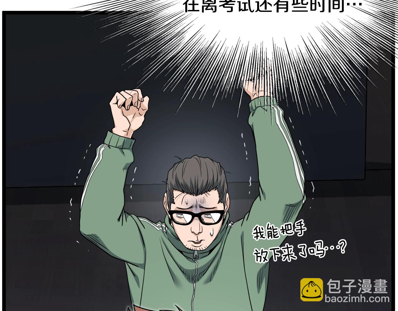 第136话 经验包来了(1/5)-第136话