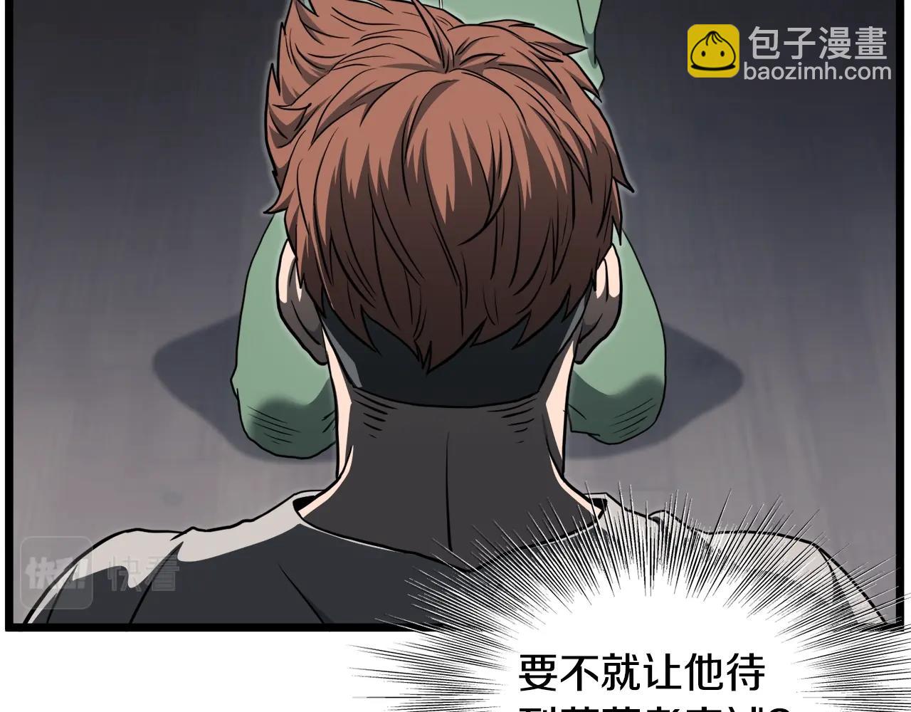 第136话 经验包来了(1/5)-第136话