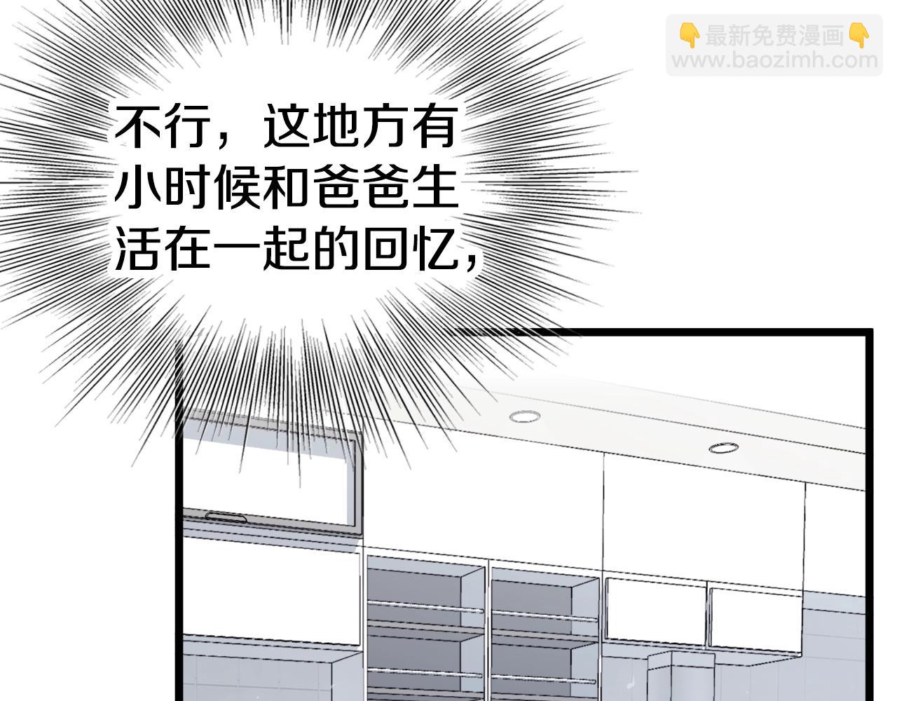 第136话 经验包来了(1/5)-第136话