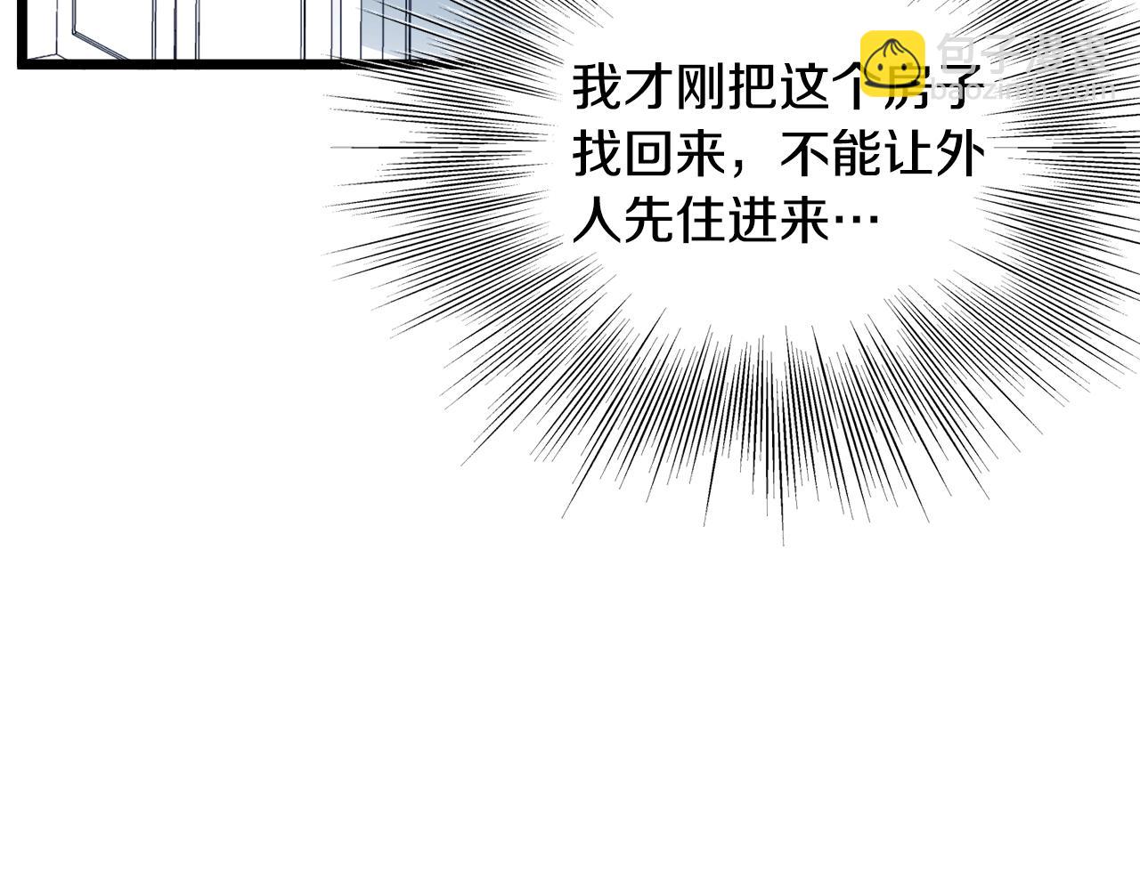 第136话 经验包来了(1/5)-第136话