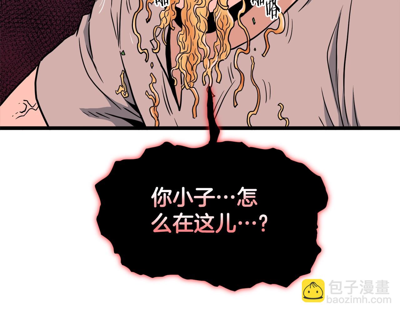 第136话 经验包来了(1/5)-第136话