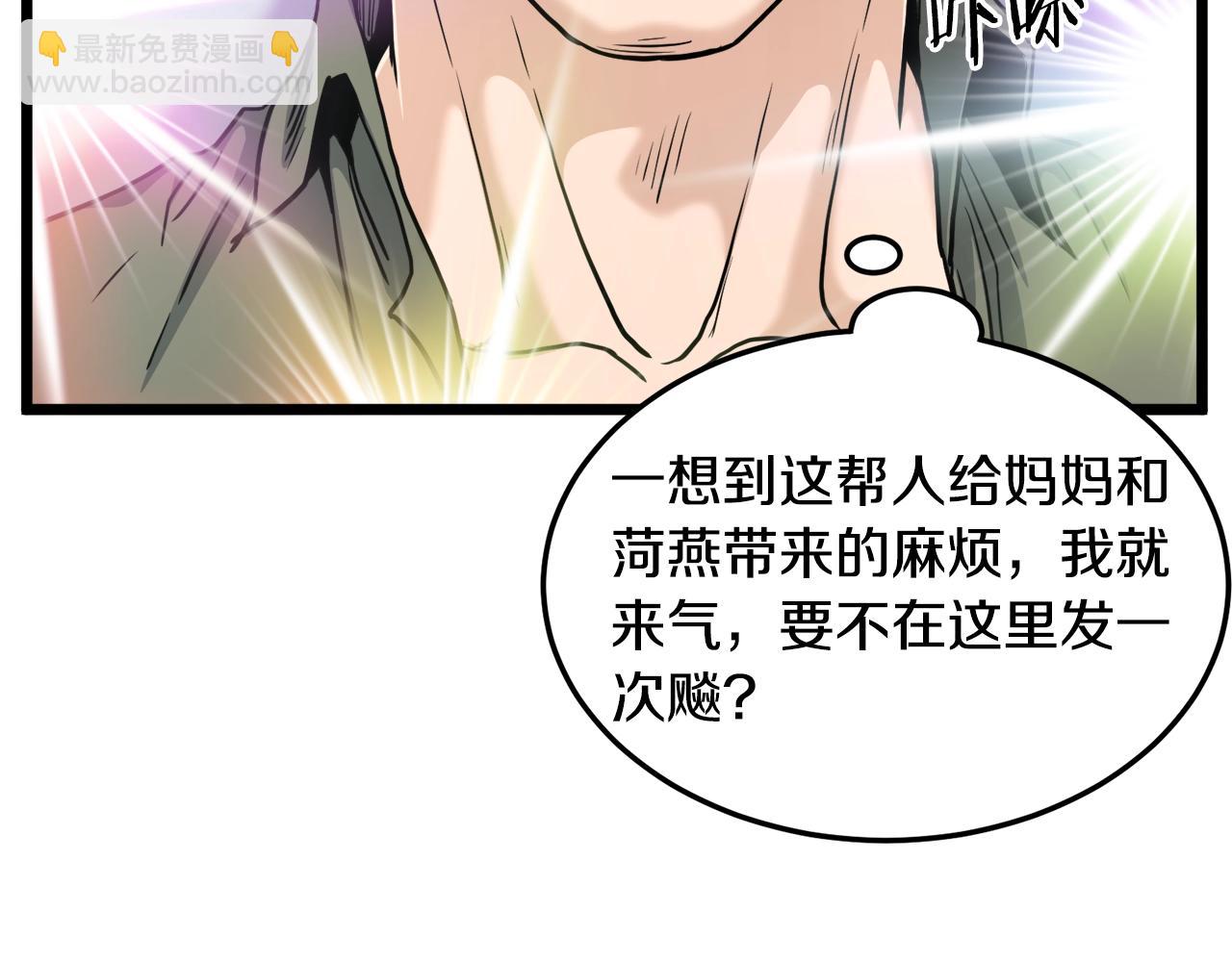 第138话 曾经的猎人(1/5)-第138话