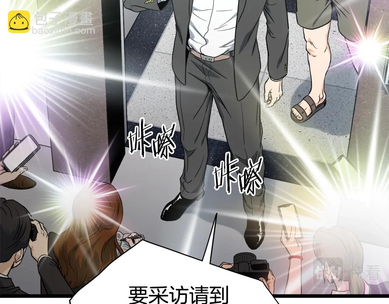 第138话 曾经的猎人(1/5)-第138话