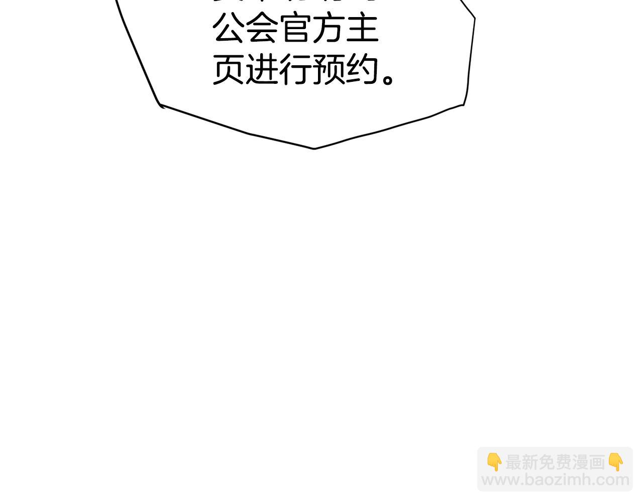 第138话 曾经的猎人(1/5)-第138话