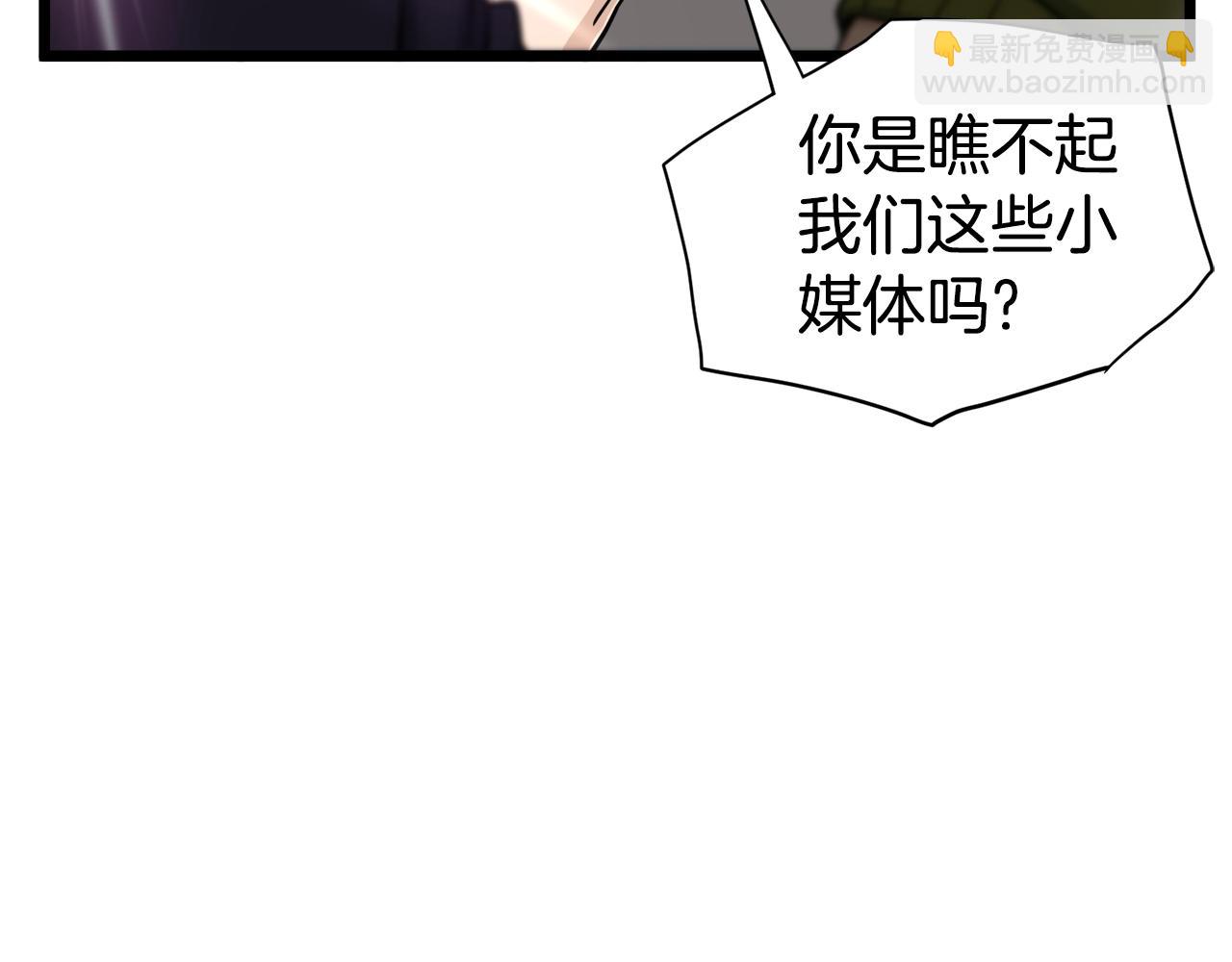 第138话 曾经的猎人(1/5)-第138话