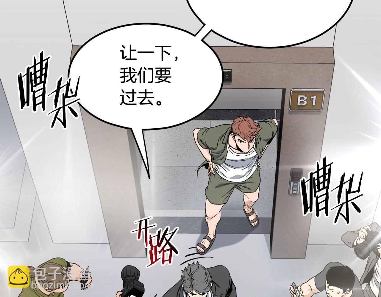 第138话 曾经的猎人(1/5)-第138话