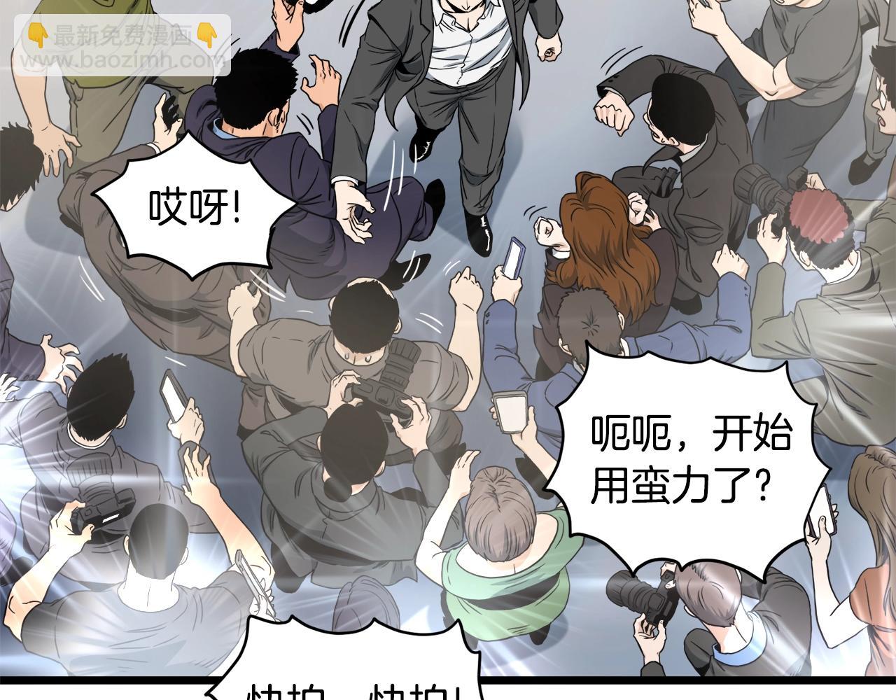 第138话 曾经的猎人(1/5)-第138话