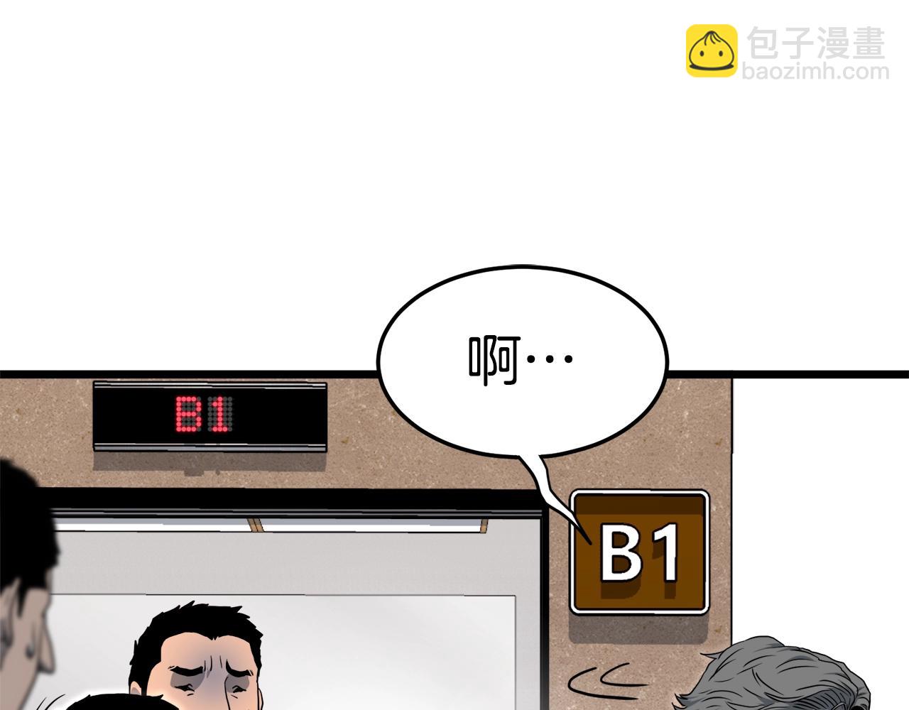 第138话 曾经的猎人(1/5)-第138话