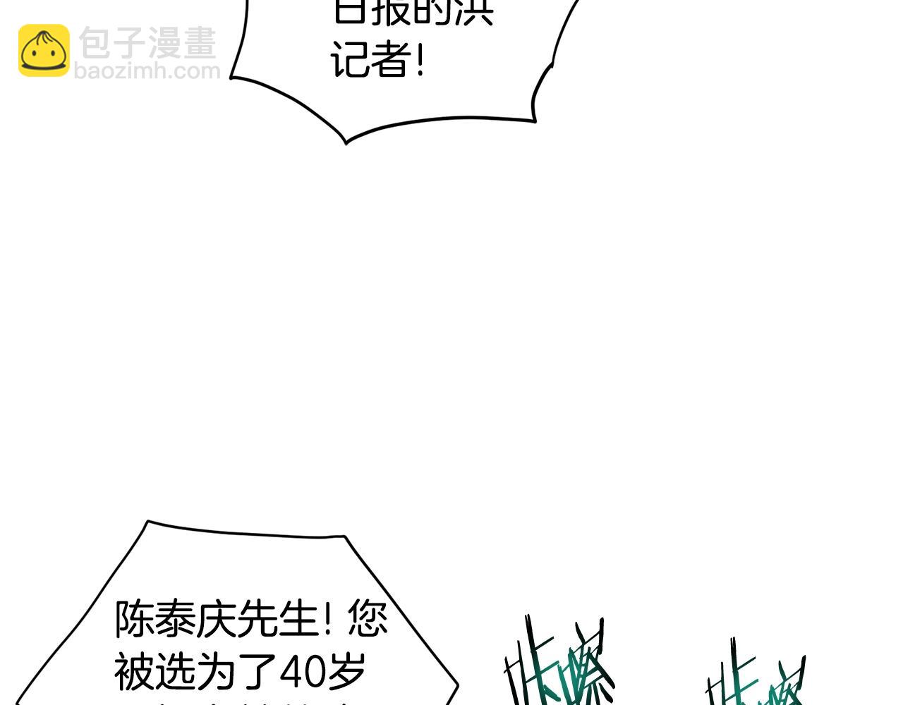 第138话 曾经的猎人(1/5)-第138话