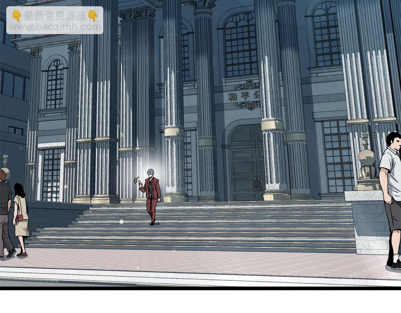 第140话 联合狩猎(1/5)-第140话