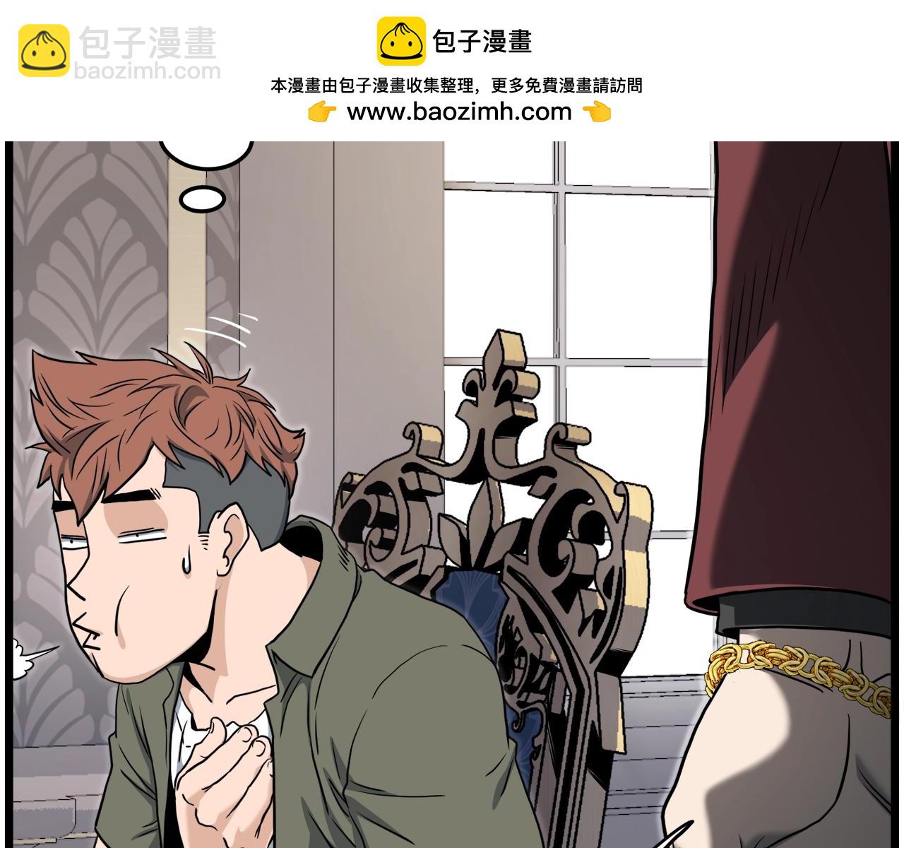 第140话 联合狩猎(1/5)-第140话