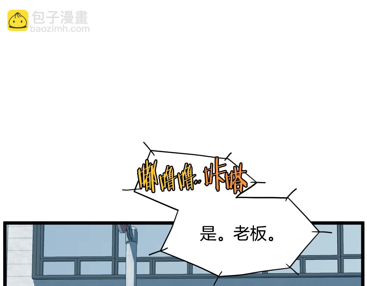 第140话 联合狩猎(1/5)-第140话