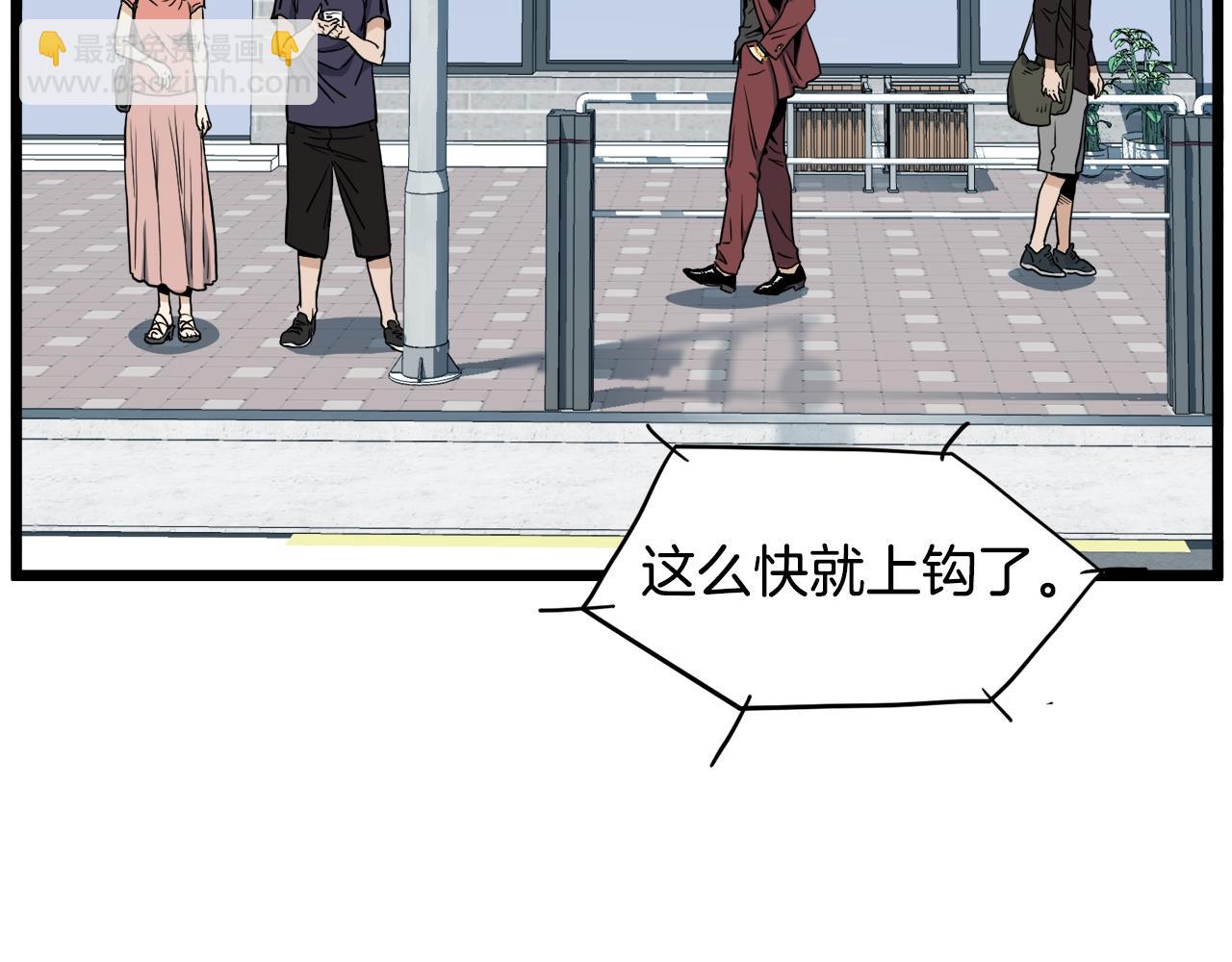 第140话 联合狩猎(1/5)-第140话